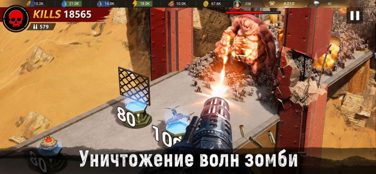 Last Shelter: Survival для iOS — скриншот 4