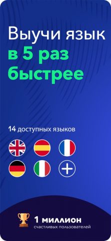Латышский язык для начинающих — скриншот 1