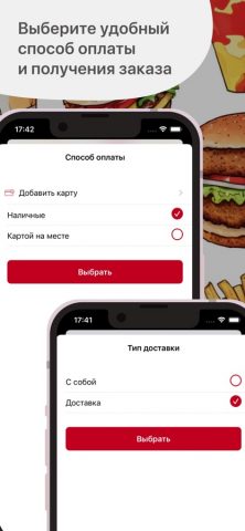 Лавка Доставка — скриншот 4