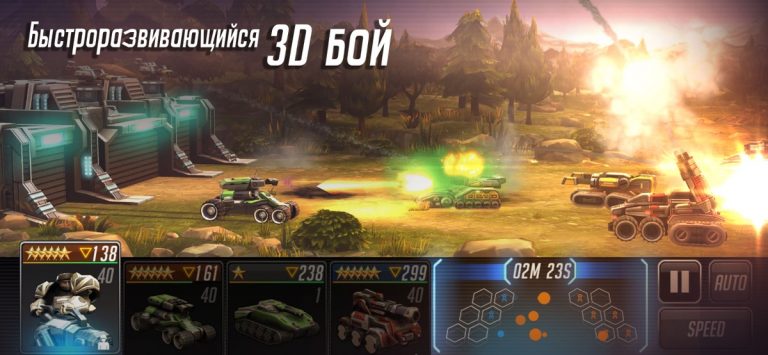 League of War: Mercenaries для iOS — скриншот 2