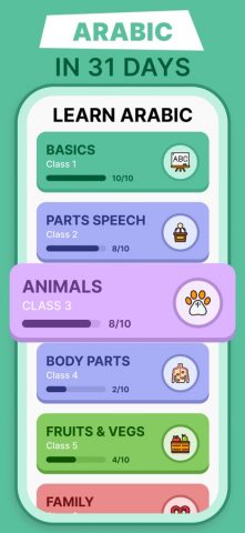 Learn Arabic for Beginners для iOS — скриншот 1