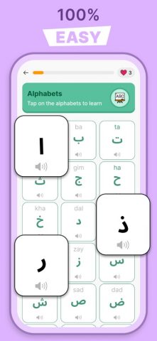 Learn Arabic for Beginners для iOS — скриншот 3