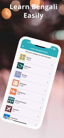 Learn Bengali from English для iOS — скриншот 1