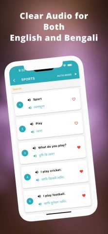 Learn Bengali from English для iOS — скриншот 3