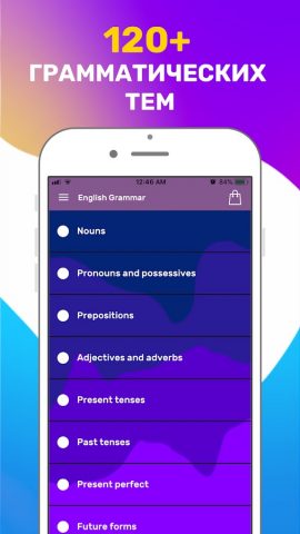 Learn English Grammar для Android — скриншот 1