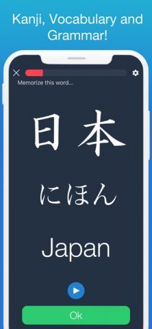 Learn Japanese!! — Hiragana для iOS — скриншот 4