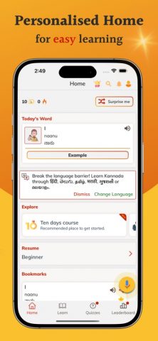Learn Kannada SmartApp для iOS — скриншот 2