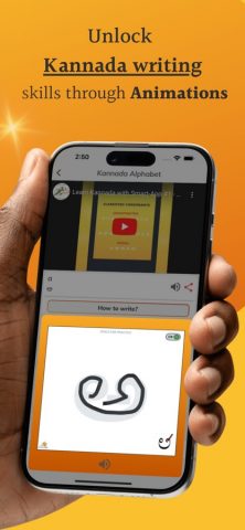 Learn Kannada SmartApp для iOS — скриншот 5