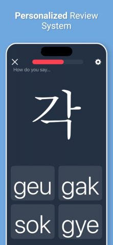 Learn Korean! — Hangul для iOS — скриншот 3