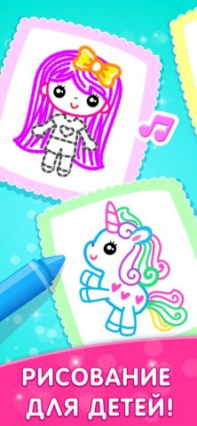 ABC Learning Games for Kids для iOS — скриншот 1