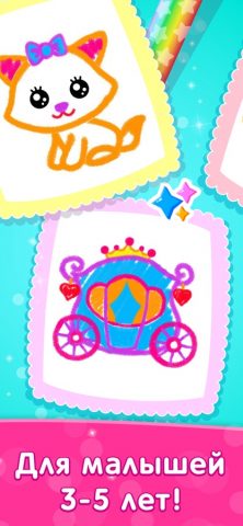 ABC Learning Games for Kids для iOS — скриншот 2