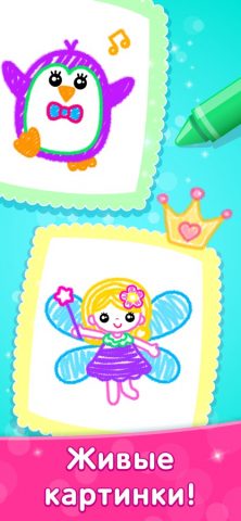 ABC Learning Games for Kids для iOS — скриншот 4