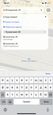 Леди-такси для iOS — скриншот 2