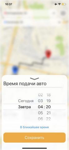 Леди-такси для iOS — скриншот 4