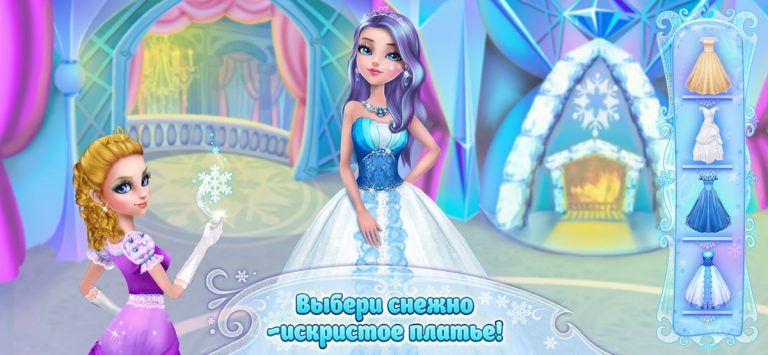 Ледяная принцесса Коко для iOS — скриншот 2