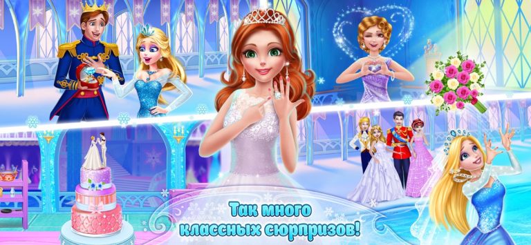 Ледяная принцесса Коко для iOS — скриншот 5