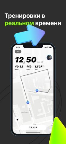 Leef Fit для iOS — скриншот 2