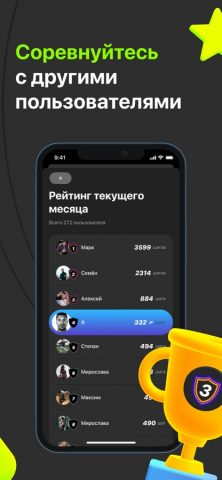 Leef Fit для iOS — скриншот 3