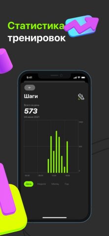 Leef Fit для iOS — скриншот 5