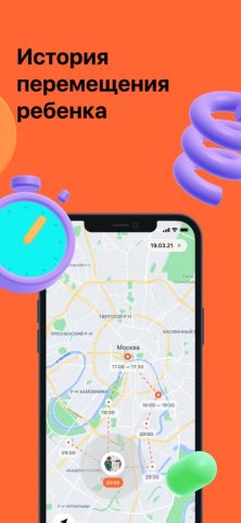 Leef Link для iOS — скриншот 2