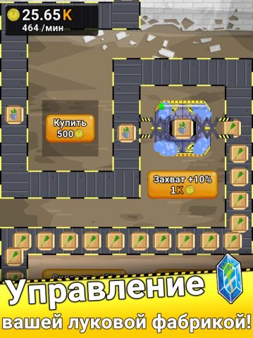 Leek Factory Tycoon: Idle Game для Android — скриншот 5