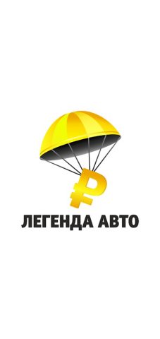 Легенда авто для Android — скриншот 1