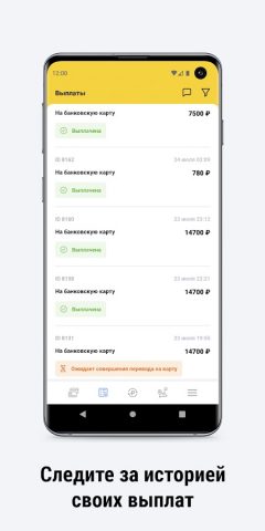 Легенда авто для Android — скриншот 5