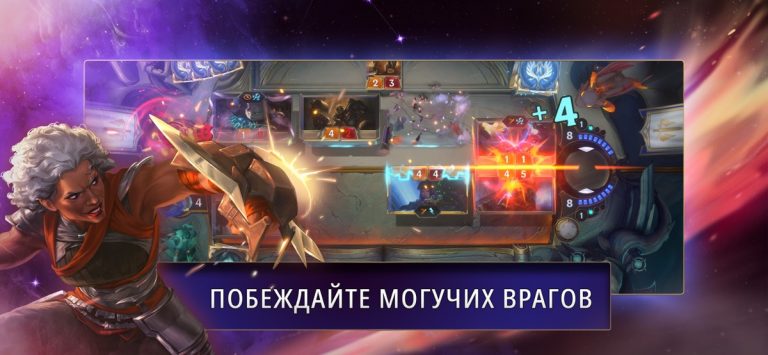 Legends of Runeterra для iOS — скриншот 3