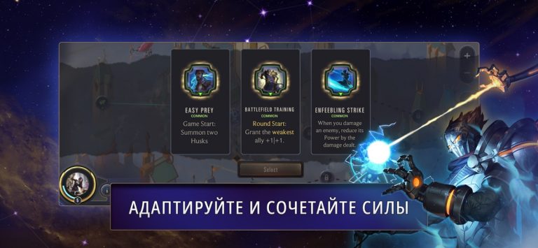 Legends of Runeterra для iOS — скриншот 4