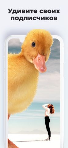 Leo AR-камера для iOS — скриншот 4