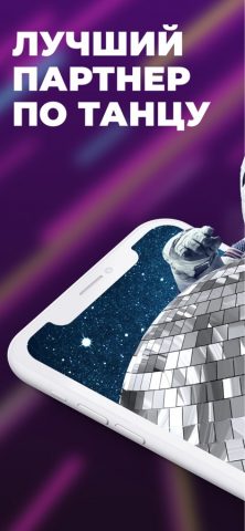 Leo AR-камера для iOS — скриншот 5