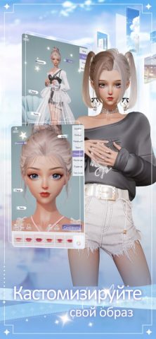 Life Makeover для iOS — скриншот 1