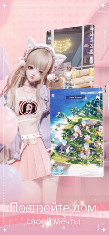 Life Makeover для iOS — скриншот 2