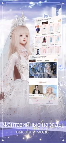 Life Makeover для iOS — скриншот 5