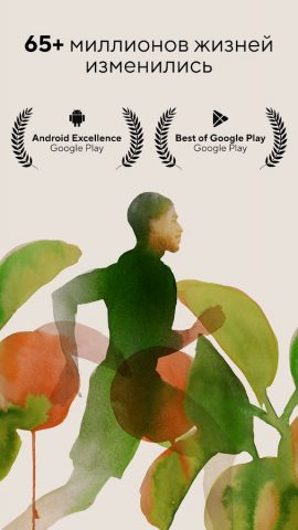 Lifesum: Счётчик калорий с ИИ — скриншот 2