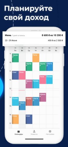 Light Tutoring для iOS — скриншот 3