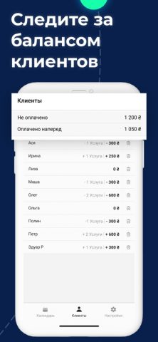 Light Tutoring для iOS — скриншот 4