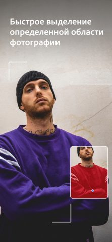 Lightroom AI Photo Enhancer для iOS — скриншот 4