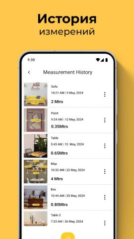 Линейка: Рулетка для Измерения для Android — скриншот 5