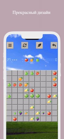 Линии 98 для Android — скриншот 3