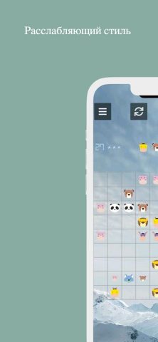 Линии 98 для Android — скриншот 4