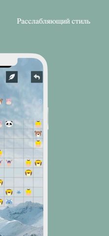 Линии 98 для Android — скриншот 5