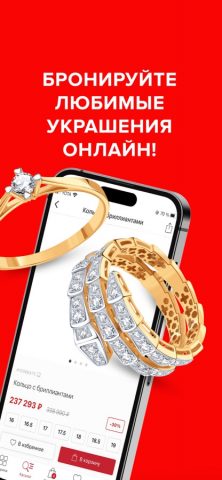 Линии любви и Karatov для iOS — скриншот 4