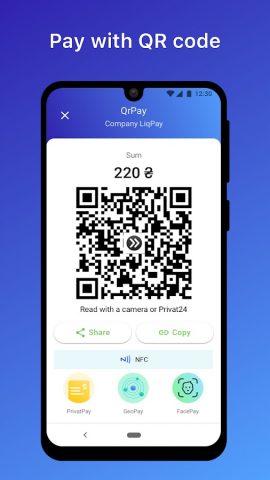 LiqPay для Android — скриншот 3