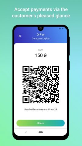 LiqPay для Android — скриншот 4