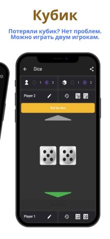 List and Wheel: Random Decider для iOS — скриншот 3