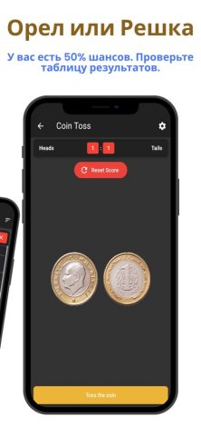 List and Wheel: Random Decider для iOS — скриншот 5