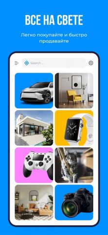 List.am для iOS — скриншот 1