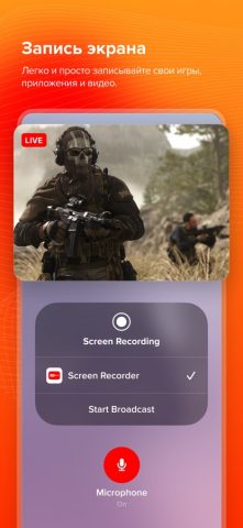 Live Now — Прямой эфир для iOS — скриншот 2
