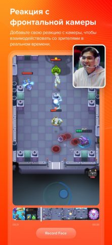 Live Now — Прямой эфир для iOS — скриншот 4